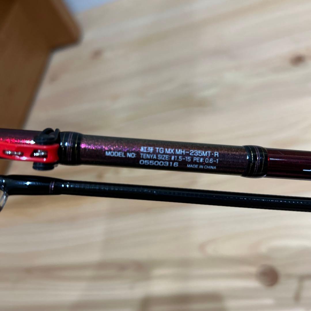 ダイワ　紅牙　テンヤゲームMX MH-235MT メタルトップ