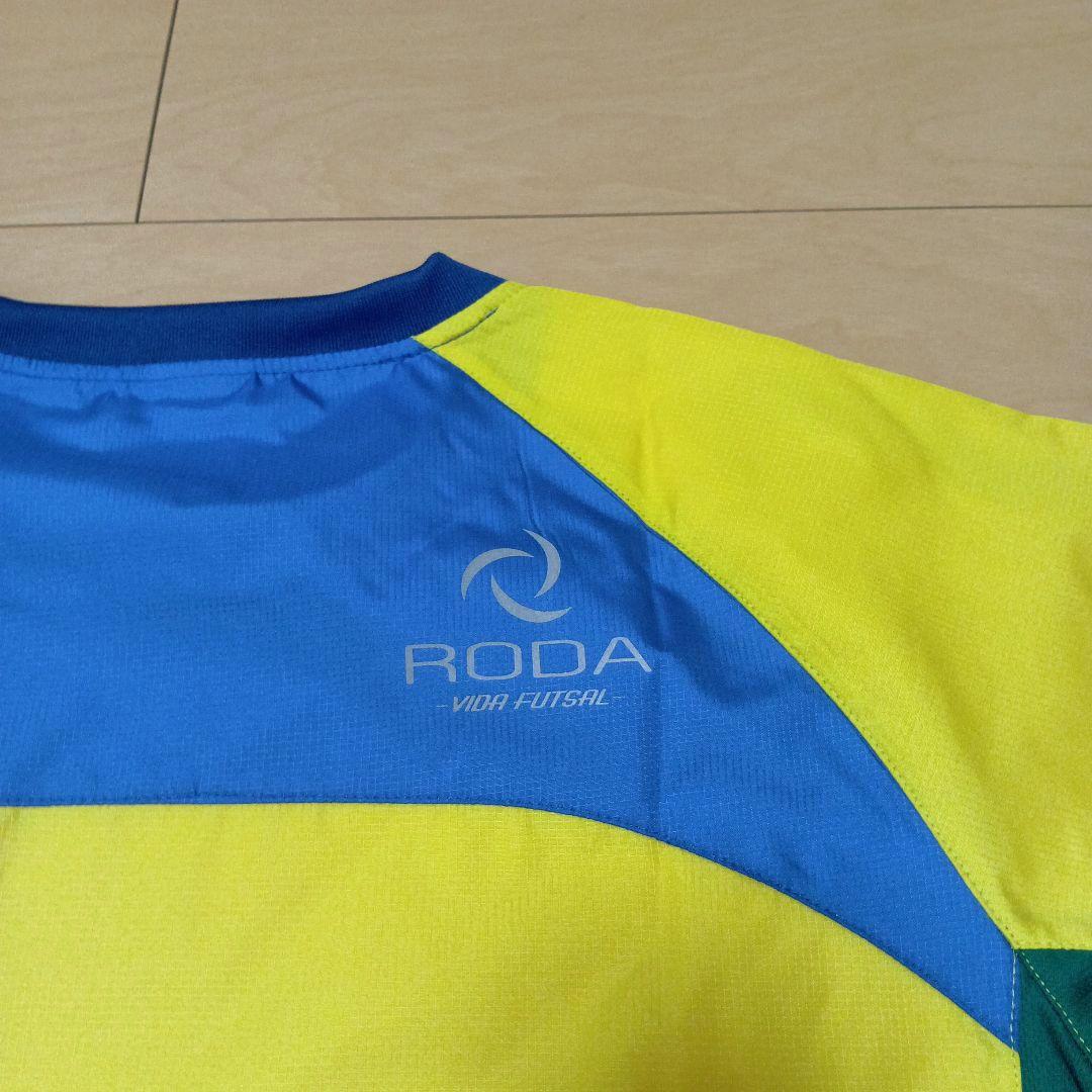 【新品未使用】ルースイソンブラ RODA 別注 ピステ トップ L 黄 廃盤