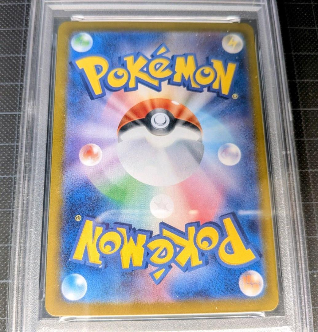 PSA10 ナンジャモのカイデン PROMO 232/SV-P ポケモンカード