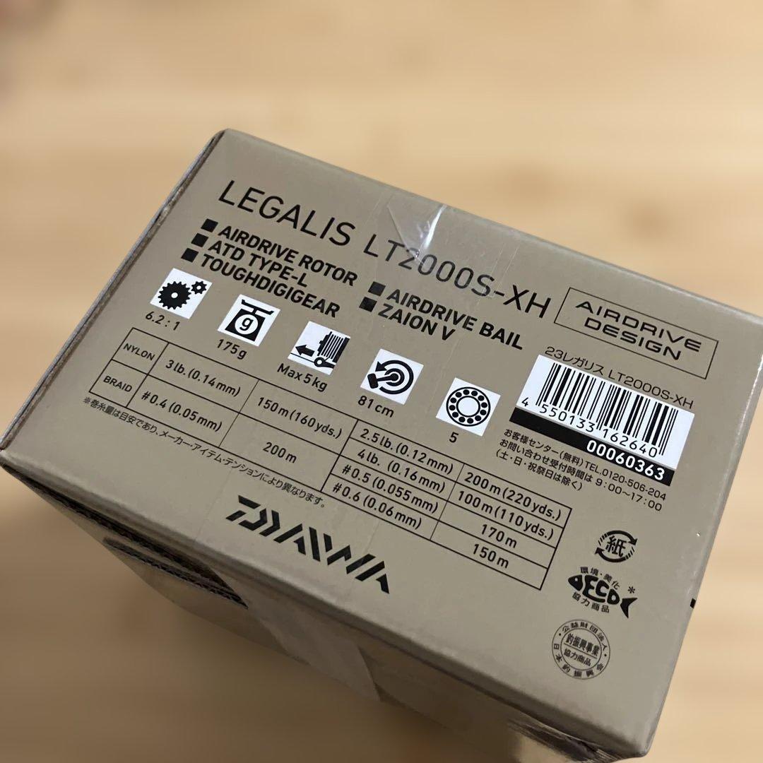 ダイワDAIWA LEGALIS LT2000S-XH スピニングリール 未開封