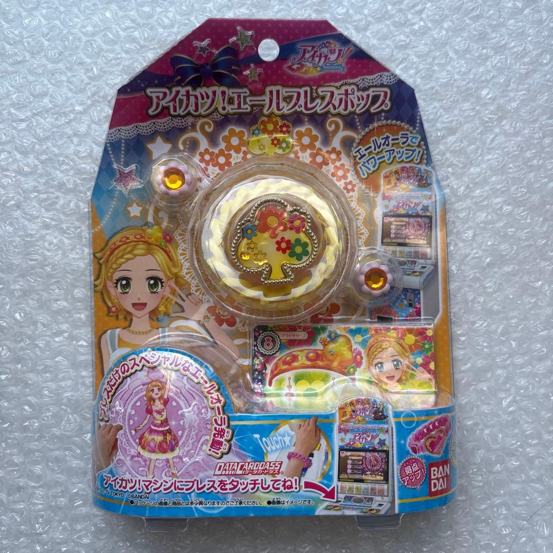 アイカツ！　新条ひなき　エールブレスポップ