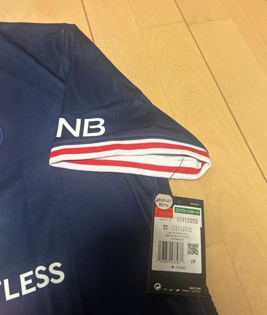パリサンジェルマン　NIKE PSG セットアップ　Lサイズ　新品未使用タグ付き