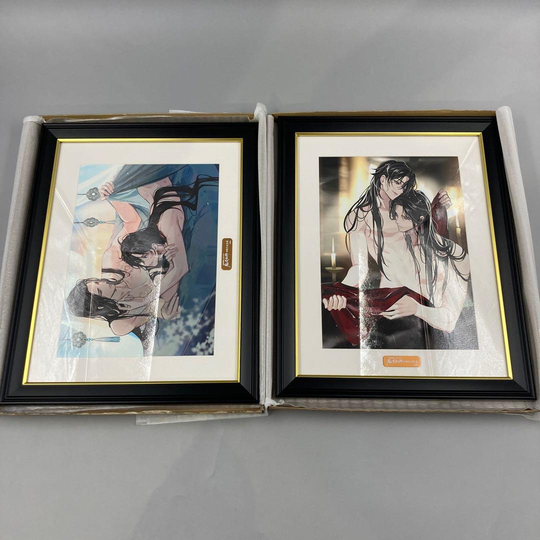 ★魔道祖師 魏無羨 藍忘機 サントラ 公式茶屋限定盤 特装盤 セット