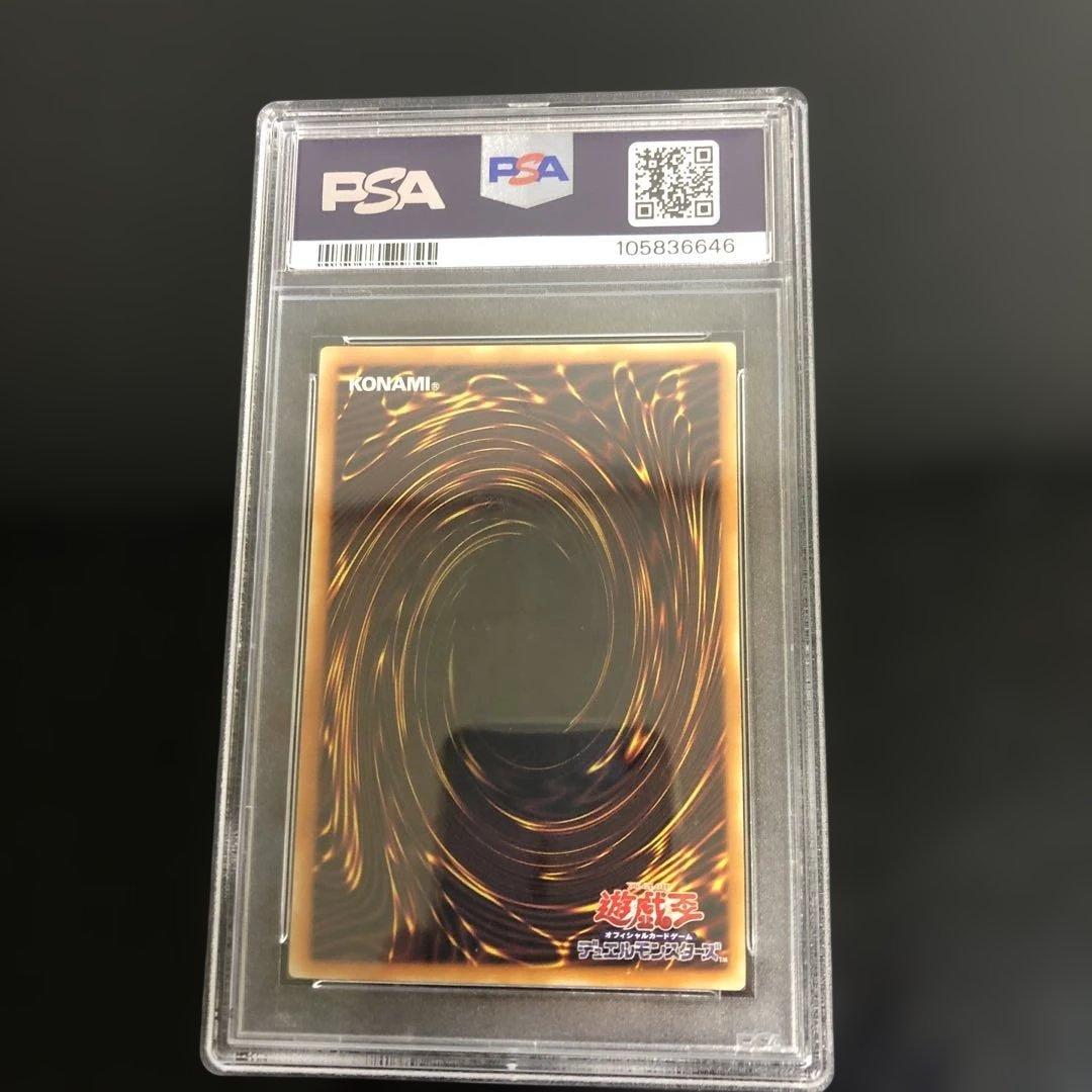 異星の最終戦士 psa10