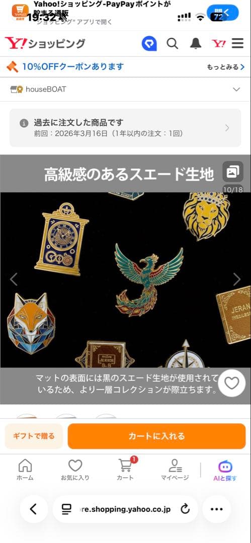 大型　63x49 cm 収納 ピンバッチケース uvカット 壁掛け ２つセット