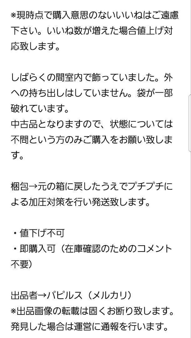 ネオロマンス 遙かなる時空の中で2 遙か2 くじ ラメアクリルボード