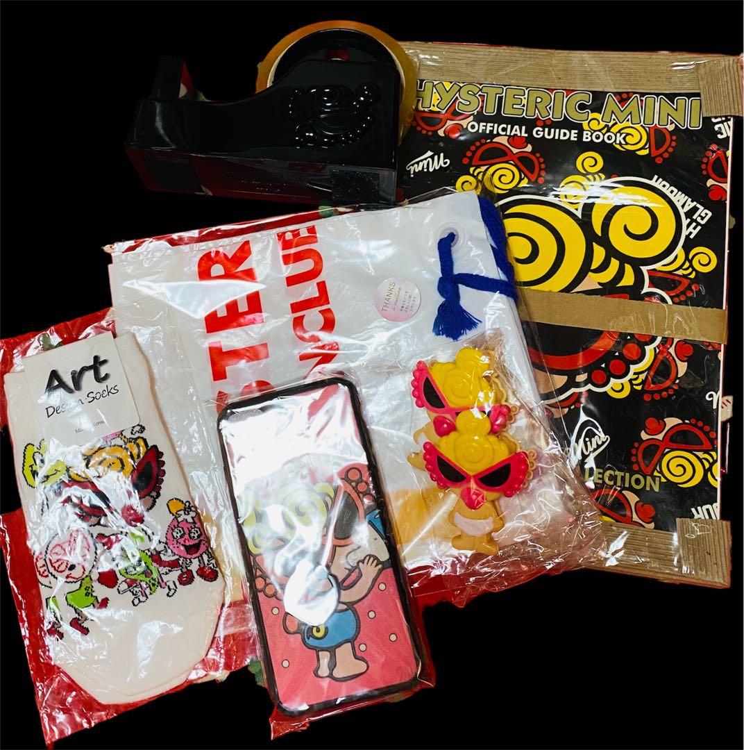 レア★おもちゃ　ヒスミニグッズ　まとめ売り 非売品