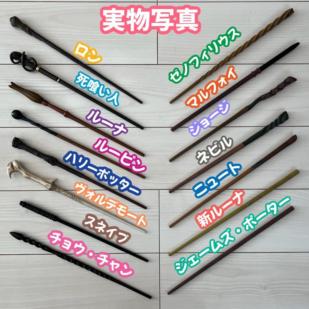 ハッフルパフ ローブ ハリーポッター ローブ 杖 ネクタイ スタジオツアー