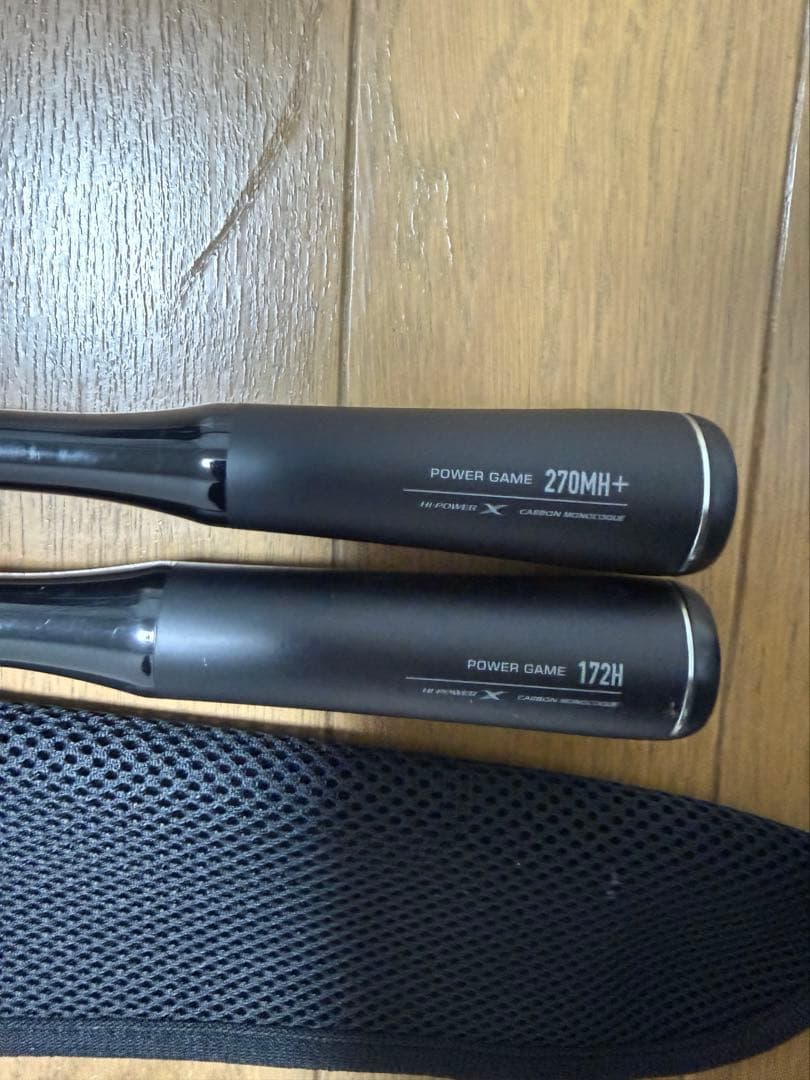 22エクスプライド　2本セット　172H 270MH+