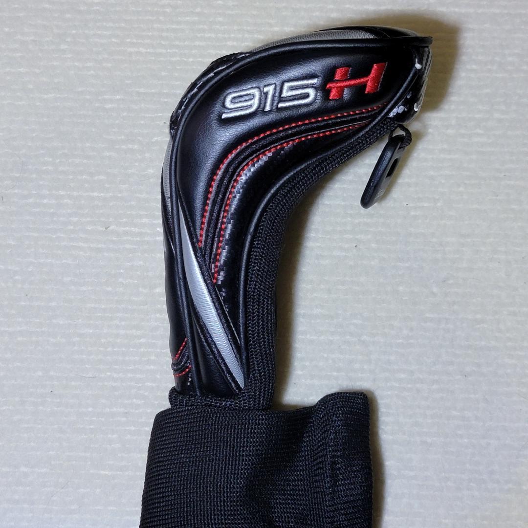 Titleist タイトリスト 915H 3U ユーティリティ 21°