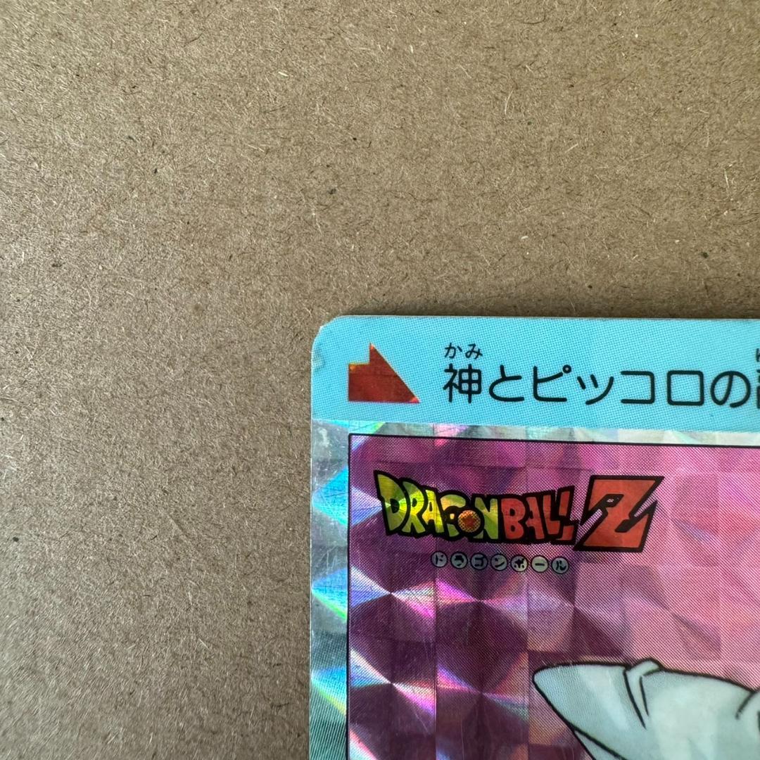 【貴重商品】ドラゴンボール カードダス PPカード ピッコロ キラカード レア