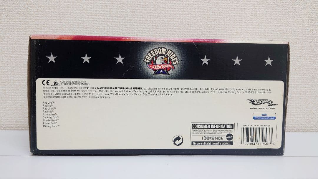 Hot Wheels Freedom Rides 限定版 1/24スケール