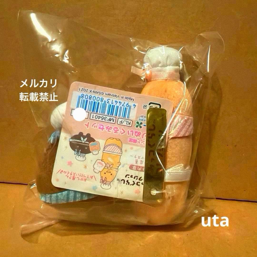 【限定品】＊すみっコぐらし　てのりぬいぐるみセット（1点）