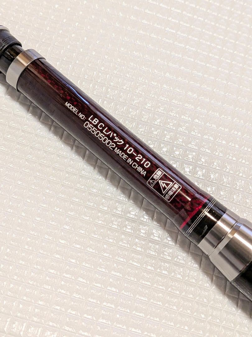 ☆ダイワ　ライトパック　１０−２１０ （中古美品）／ルアー、ボート、ちょい投げ