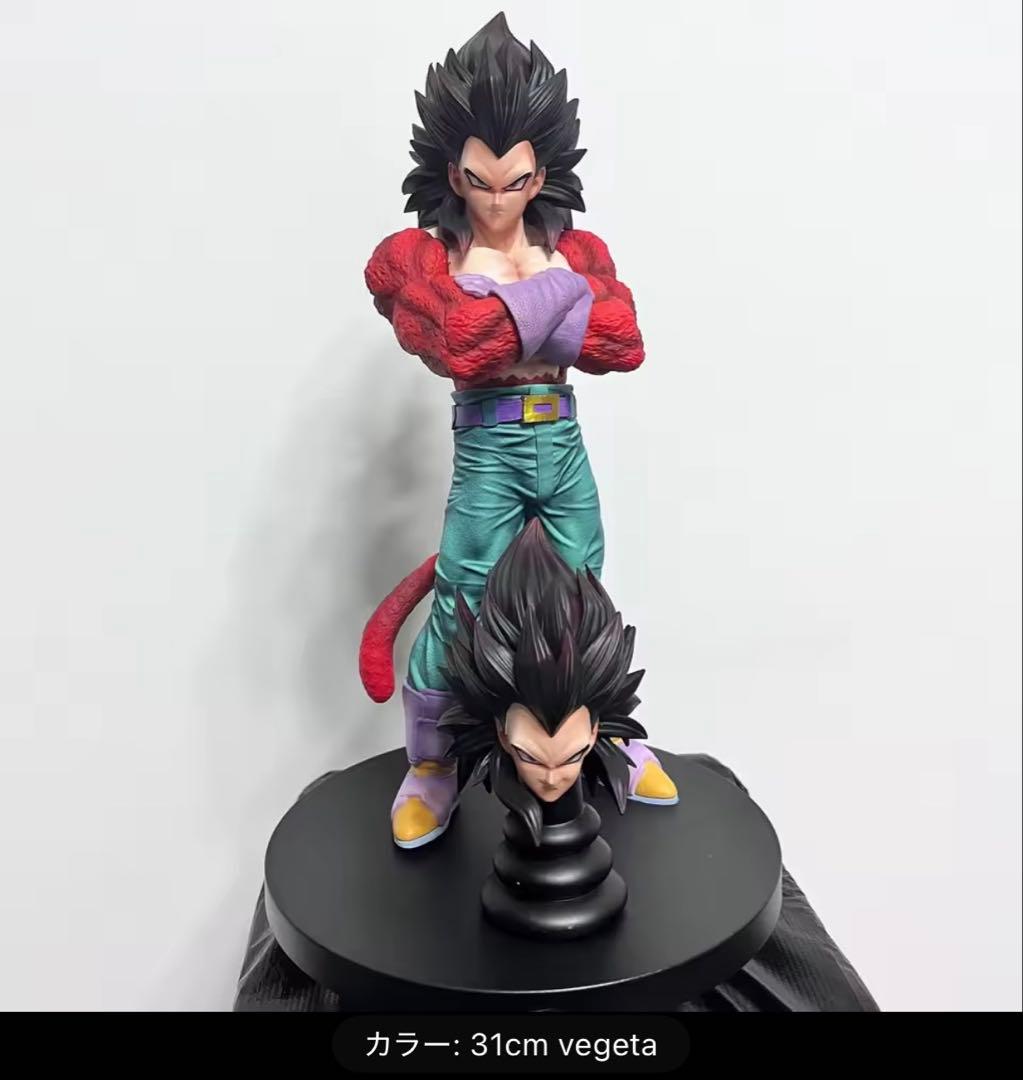 ドラゴンボール　スーパーサイヤ人4 孫悟空＆ベジータ　2体セット　新品未使用品。