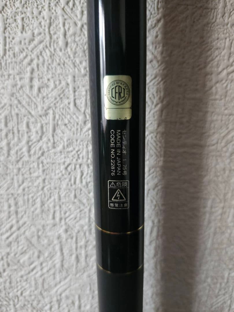 がまかつ センティオ 1.75-5m