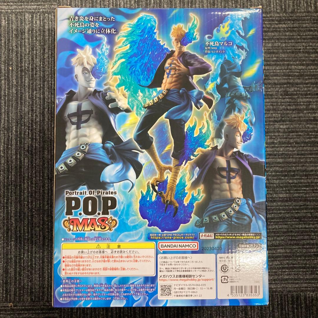 【限定復刻版 未開封】ワンピース P.O.P MAS 不死鳥マルコ