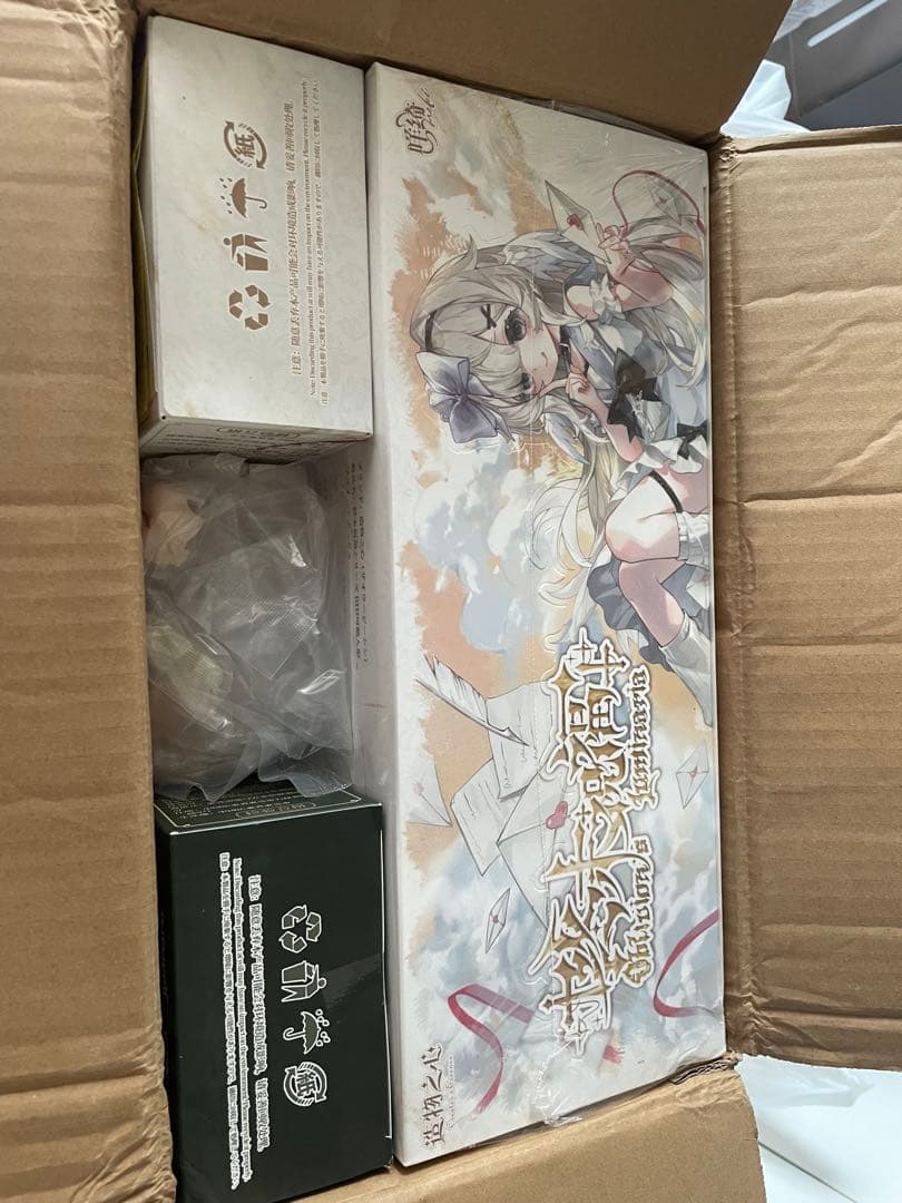 【即発送・新品未開封】Meki 造物の心 終末祝福 フルコンプセット　初回特典有