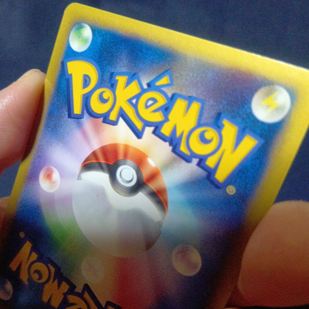 ポケモンカード　ミュウツー