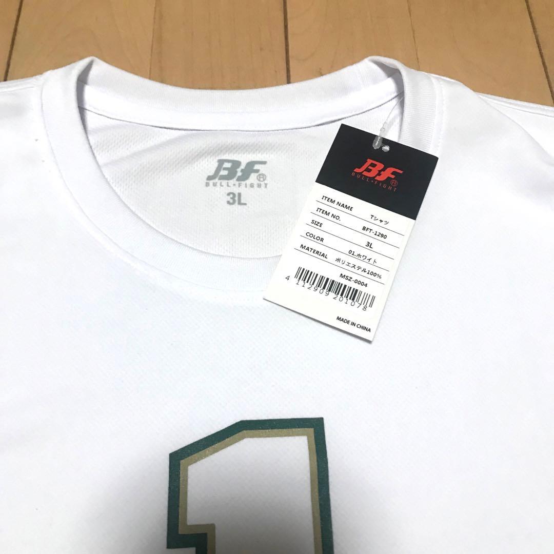 新品 タグ付き 福岡第一 インターハイ優勝記念Tシャツ 河村勇輝 バスケ