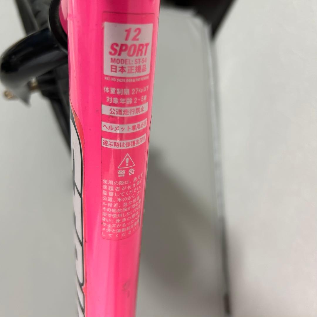 STRIDER ストライダー 12 インチ スポーツモデル キックバイク ピンク