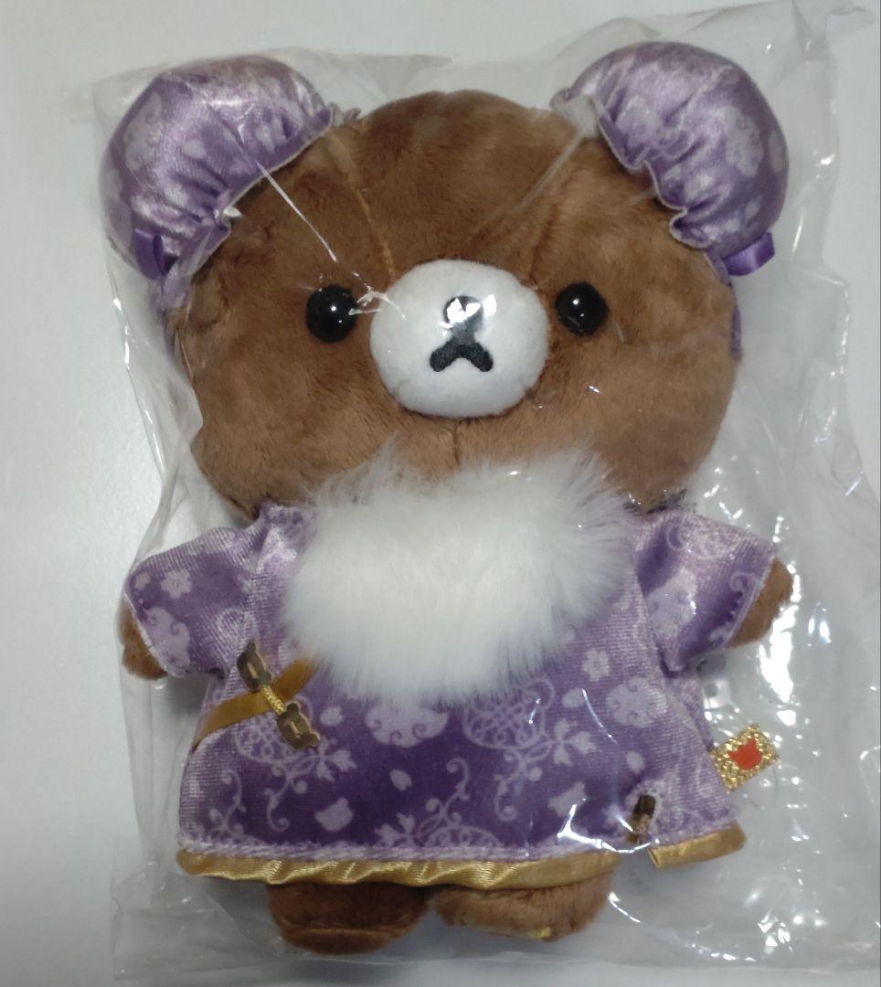 リラックマ　2024　中華 シリーズ　あつめてぬいぐるみ　コンプリート