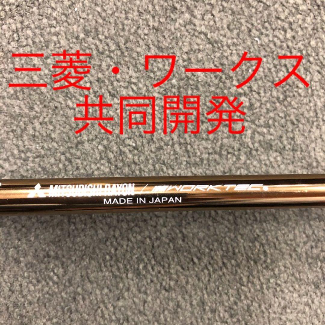 最安値★スリーブ付 三菱 テンセイ CKプロオレンジ ★ プレミア飛匠