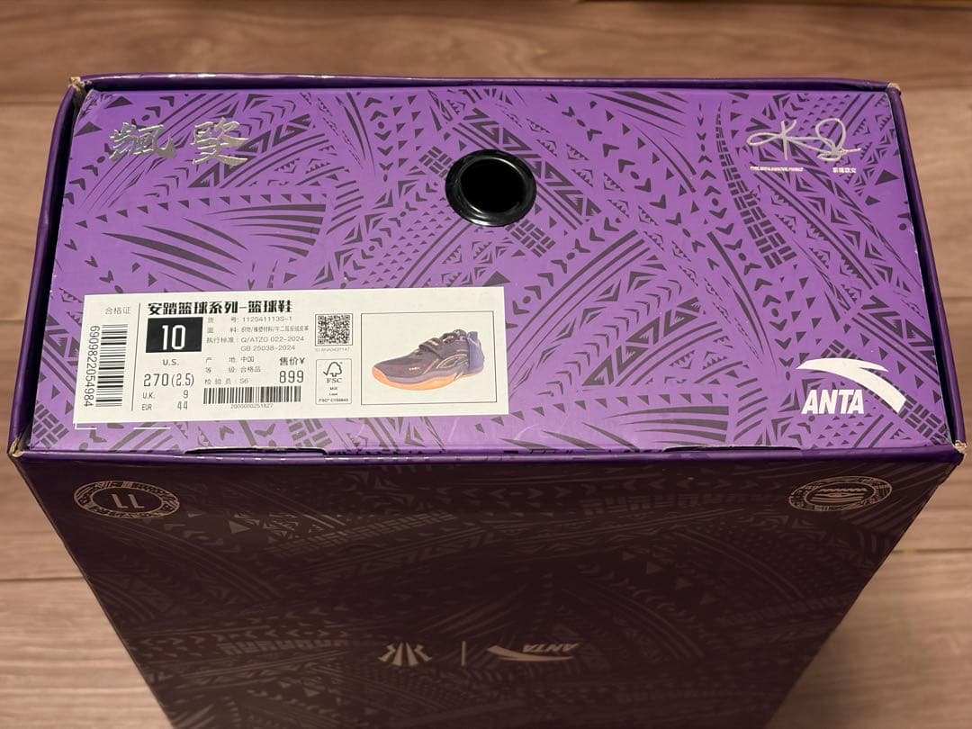 ANTA KAI1 KYRIE IRVING カイリー　アービング バッシュ 紫