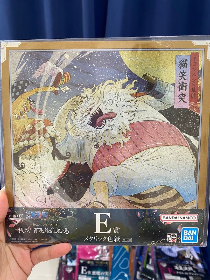 ONE PIECE 一番くじ 色紙 大量まとめ売り バラ売り可
