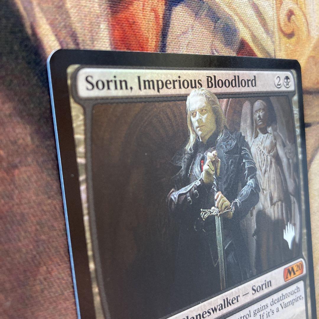 MTG 傲慢な血王、ソリン foil 英語　プロモスタンプ