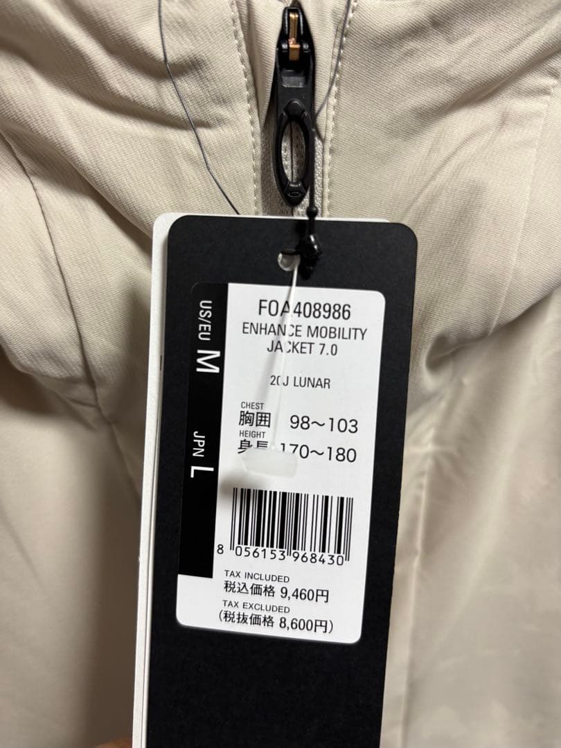 ジ*君様 【新品】オークリー MOBILITY JACKETセットアップ上下
