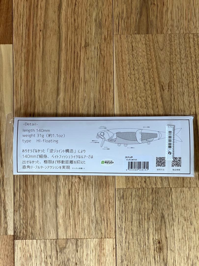 BUZZ BASS FISHING フローティングルアー 140mm