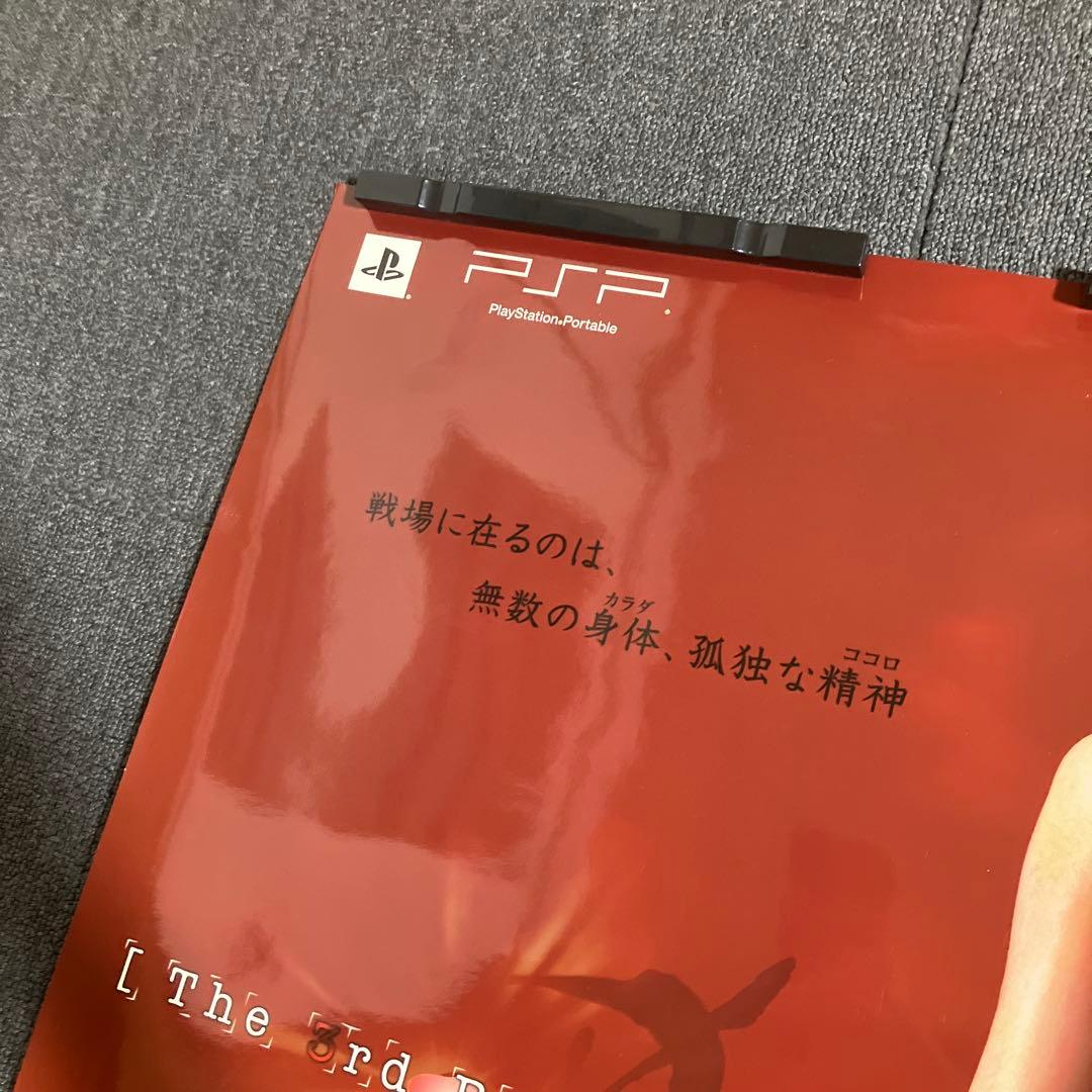 ザ・サード バースデイ　販促ポスター　スクウェア　パラサイト・イヴ　赤　非売品