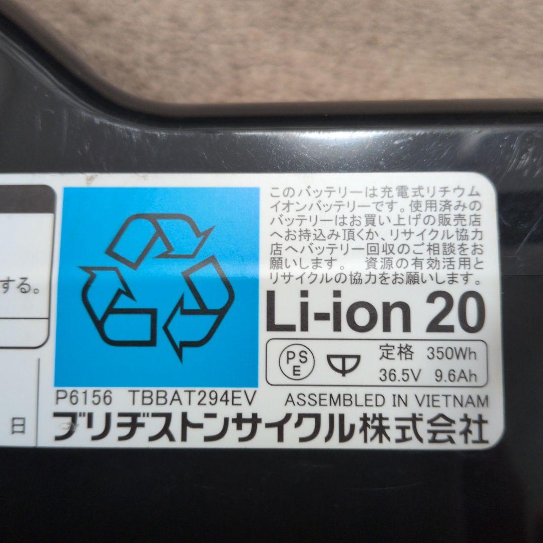 さーさんブリジストン電動アシスト自転車♢送料込♢2022/2購入物置保管