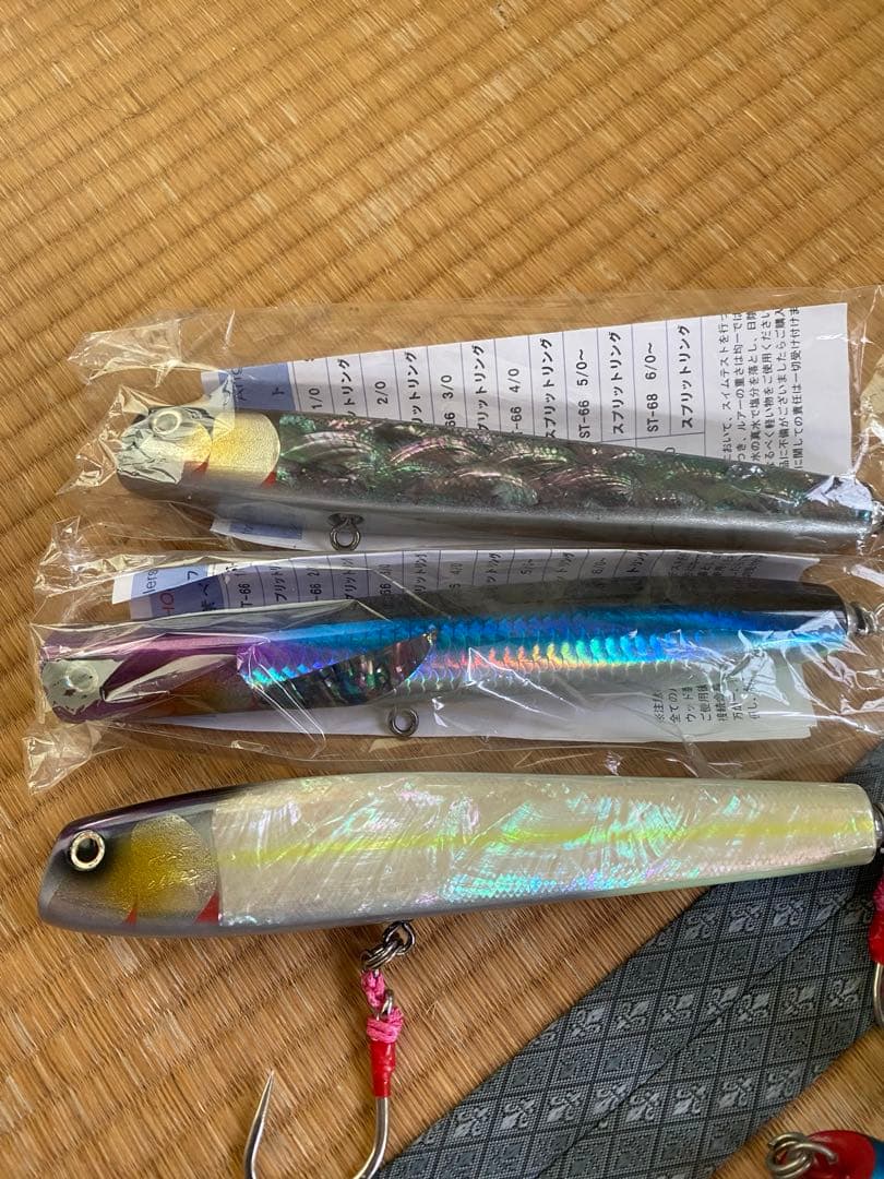 カーペンター歌姫230 モグラッパースリム210 鮪山220
