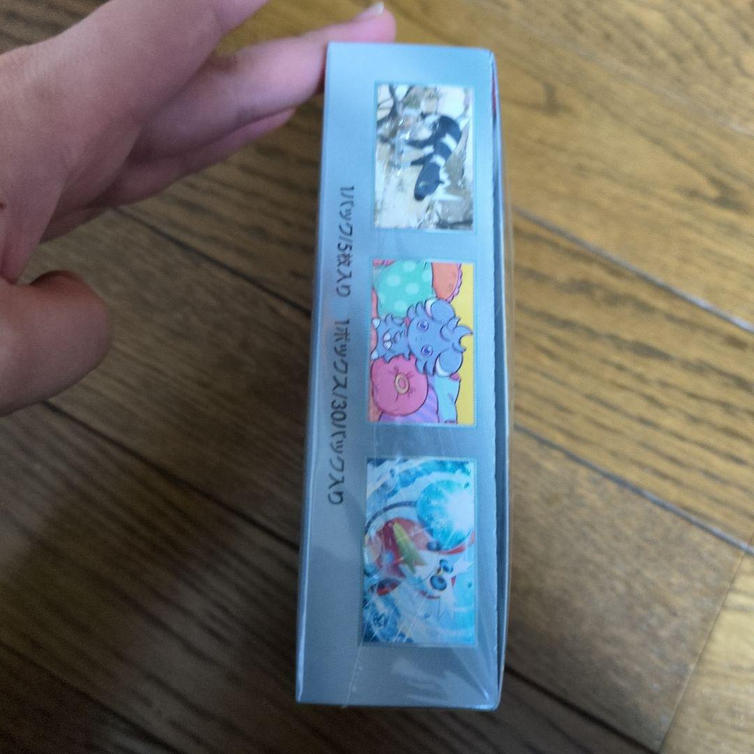 ポケカ超電ブレイカー