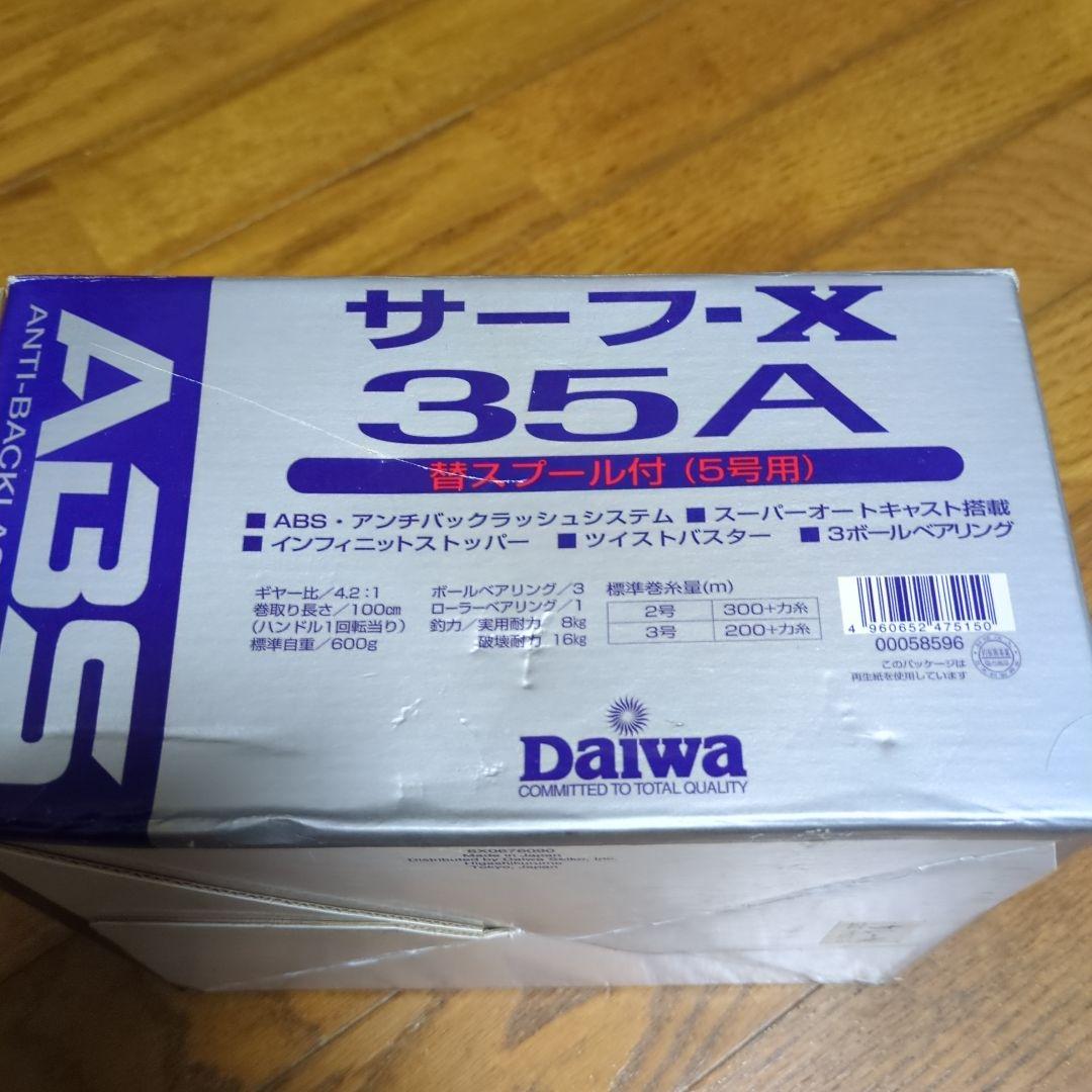 Daiwa SURF-X35A スピニングリール
