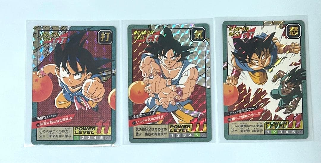 ドラゴンボールカードダス【キラカード9枚＋隠れプリズムカード1枚】1996年