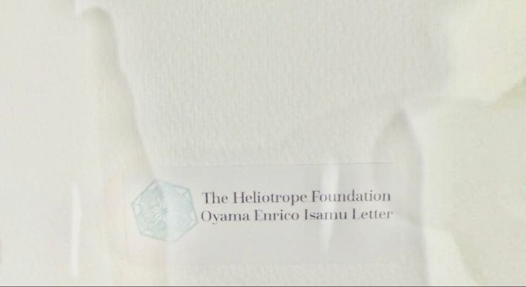 大山エンリコイサム《Letter》