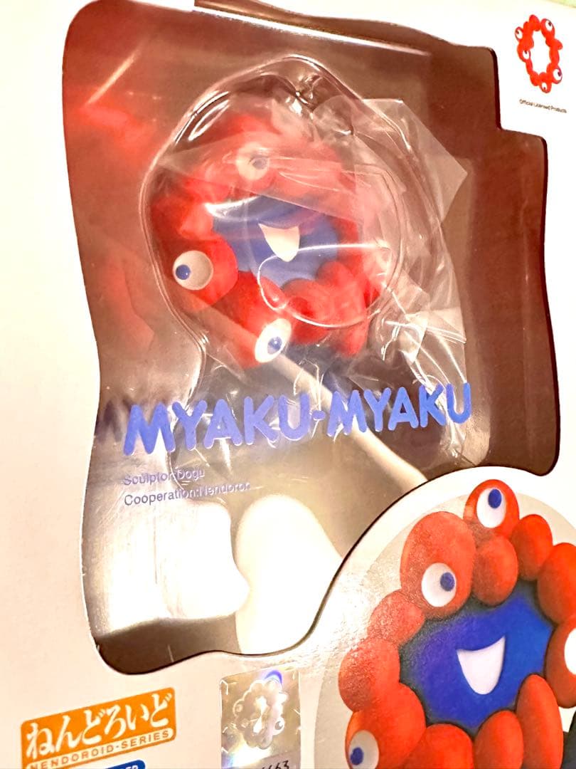 ねんどろいど ミャクミャク　未開封品