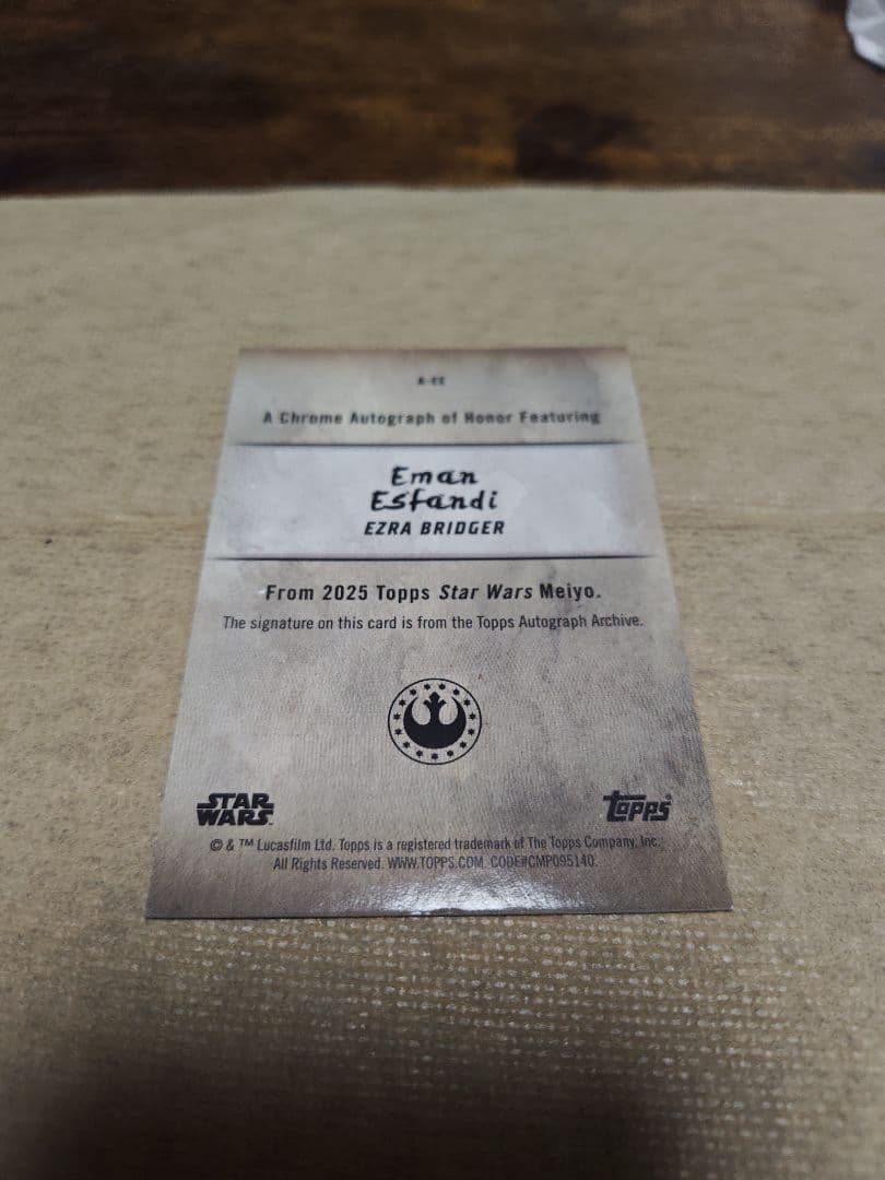 Topps Ezra Bridger エズラ 057/200 直筆サイン