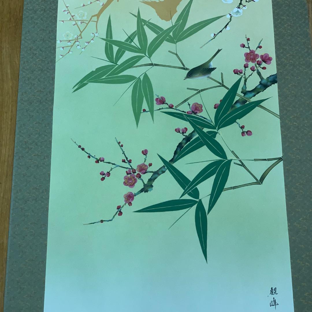 掛け軸　赤白梅に鶯　川村観峰　箱付き　美品　落款印あり
