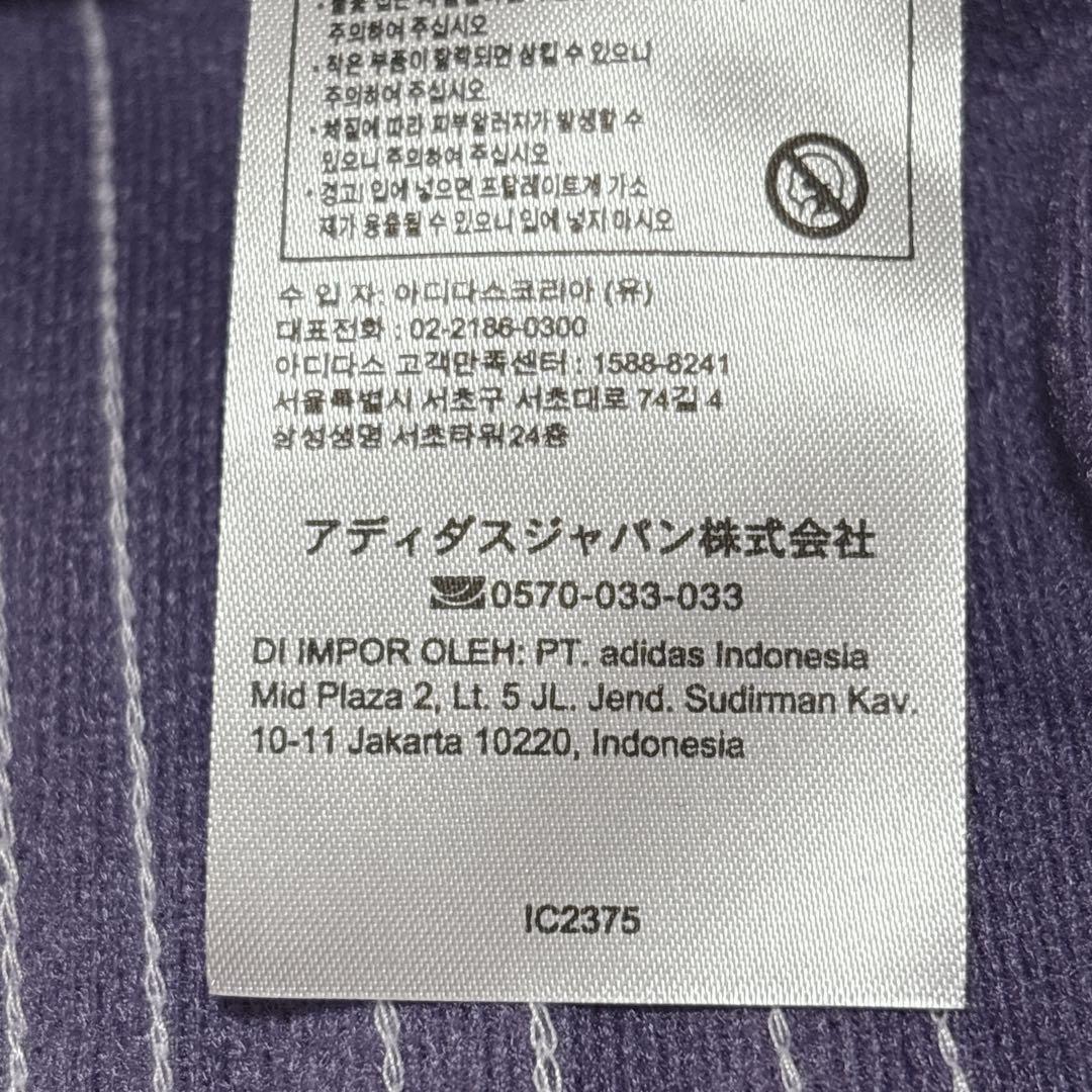 新品級 アディダス 紫 クロップド スーパースター トラックジャケット L