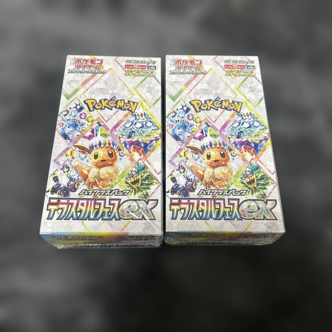 ポケモンカード　テラスタルフェスex シュリンク付き　新品未開封　2BOX