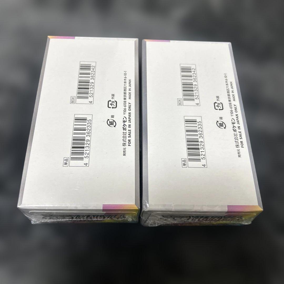 ポケモンカード　テラスタルフェスex シュリンク付き　新品未開封　2BOX