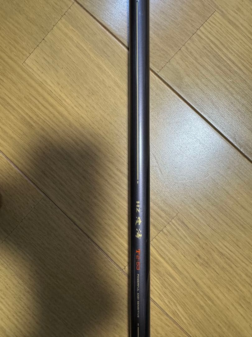 Daiwa HZ波濤T2-53 MADE IN JAPAN