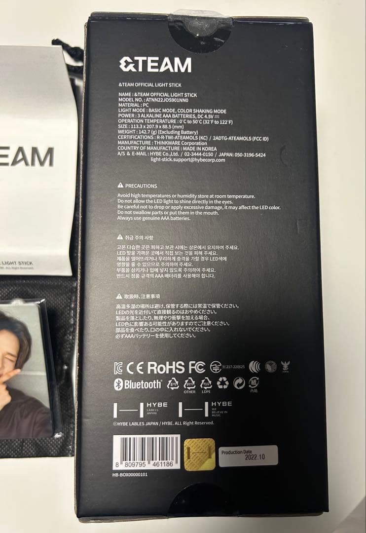 &TEAMペンライト