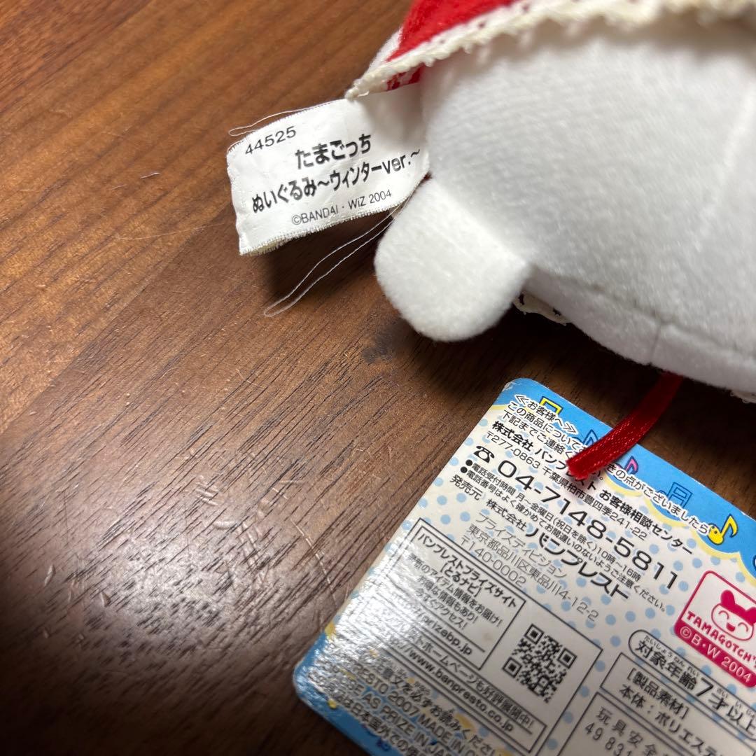 たまごっち みみっち　クリスマス サンタ ウィンターver. バンプレスト
