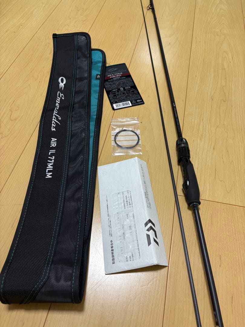 【美品】 25エメラルダス AIR IL 77mlm インターライン