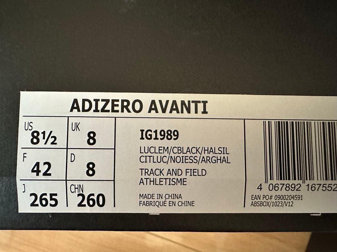 【新品未使用】アディダス adidas ADIZERO AVANTI
